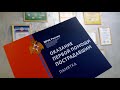 Оказание Первой помощи. Геннадий Неудахин. Врач. Кандидат медицинских наук