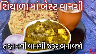 શિયાળા માટે સ્પેશ્યલ જરૂર બનાવજો નવી રીતે લસૂની પાલક પનીર અને પરોઠા /Palak paneer withparotha Recipe