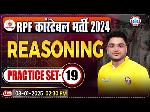 RPF Constable 2024 Classes | RPF Constable Reasoning Practice Set 19 | RPF Reasoning by Shobhit Sir