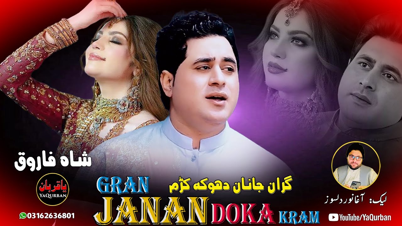 Shah Farooq Nawe Andaz Tappy Tappay Tapy 2024  Gran Janan Doka Kram  Pashto New Songs 2024