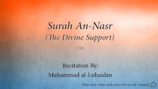 Surah An Nasr The Divine Support   110   Muhammad al Luhaidan   Quran Audio