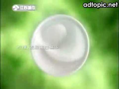 [Commercial] Garnier 2008 #1 China