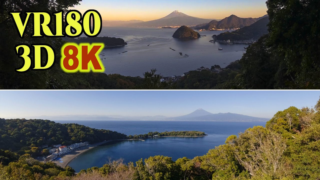 8K 3D VR180 ] 紅葉と富士山(2025-5)：伊豆半島から望む秋の富士山