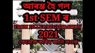 1ST SEMESTER FROM FILLUP PROCESS.DEGREE 1ST SEMESTER REGISTRATION DATE DECLARED 2021.