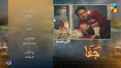Jafaa - Episode 11[CC] - 24th May 2024- Sponsored By Salai drama jafaa 10