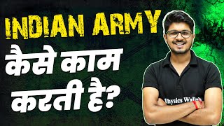 How does Indian Army Works | Command, Structure & Significance