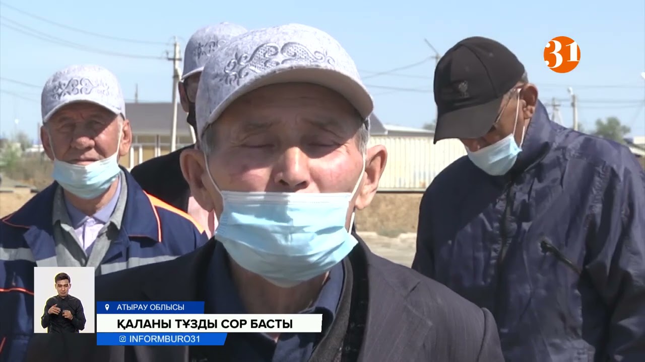 Тұзды сордан, ақ шаңнан көз ашпаған халық «Қазмұнайгаз» компаниясына қарсы бас көтерді