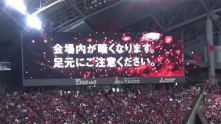 20171202 北海道コンサドーレ札幌 ホーム最終戦 試合前～１点目