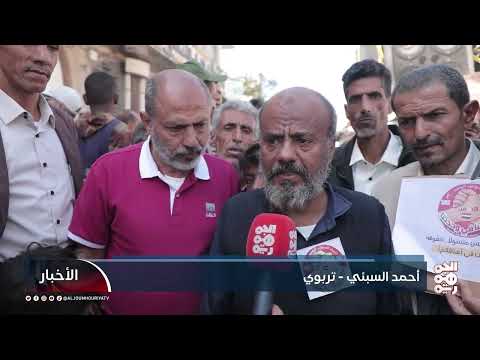 معلمو تعز يتظاهرون مجدداً للمطالبة بتحسين أوضاعهم