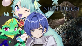 【ナイトレイン】エルデン初見ドラゴン、エルデン開始　コラボ編3