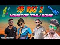 Nonstop timli song  sb raj 2 band super timli song full sound