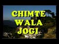 Chimte wala jogi  punjabi dharmik tele film  baba balak nath ji  ghulla sarhale wala  1994