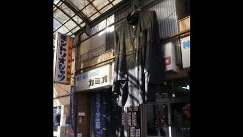 Ashkelon - Bunker Compensation