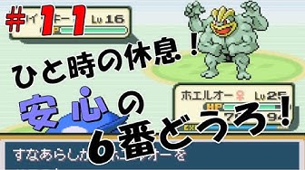 ポケットモンスターファイアレッド Youtube