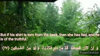 Surah Yusuf by Raad Al Kurdi with Translation