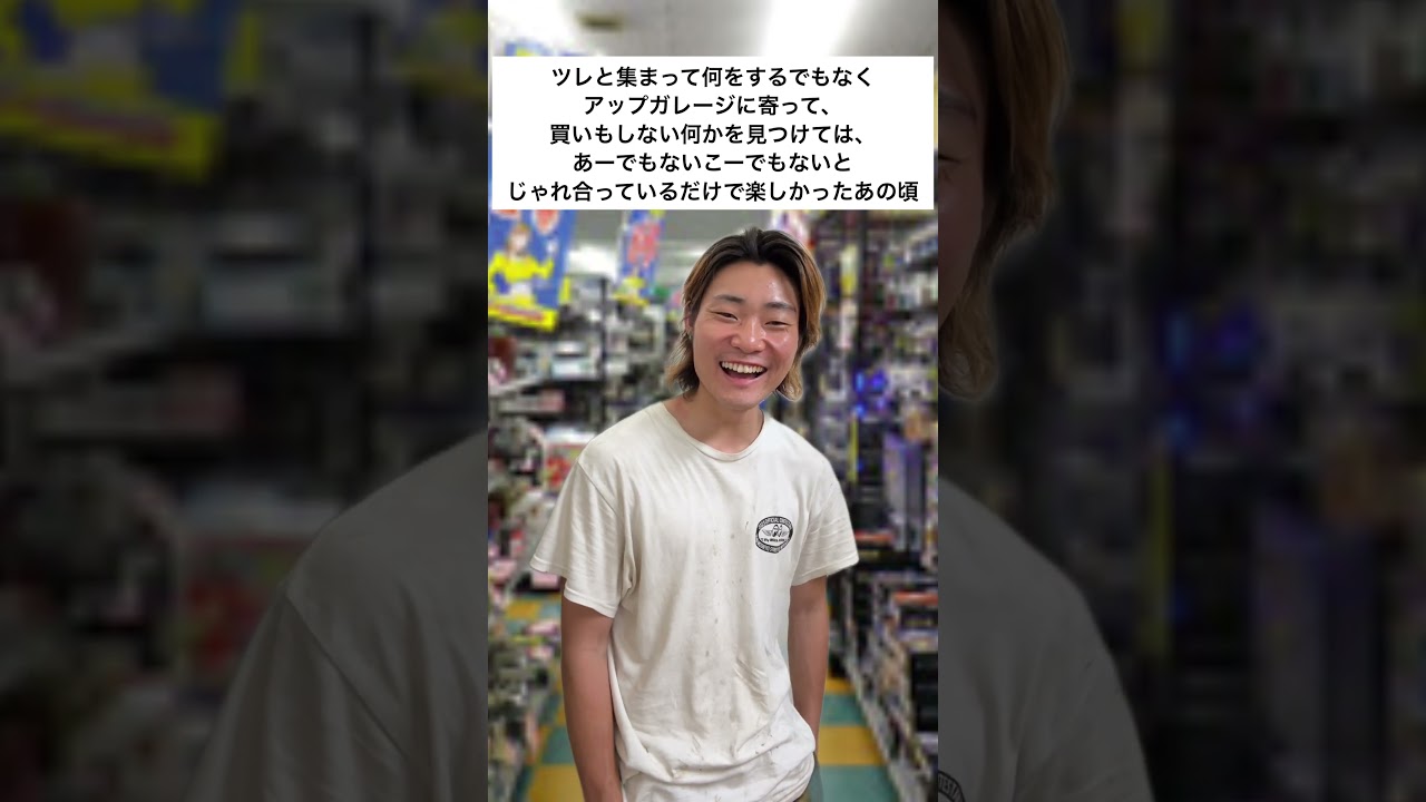 #旧車 #ドリ車 #レストア #ワイスピ #整備士 #diy #原チャリ #アメ車 #マニュアル #MT #頭文字d #ヤフオク #アップガレージ