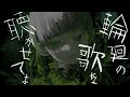 【VY1×初音ミク】Juniper【COBA x5884x】