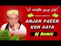 Manzoor Sakhirani New Sindhi Remix 2026 Melody Of Sindh Manzoor Sakhirani Songs 