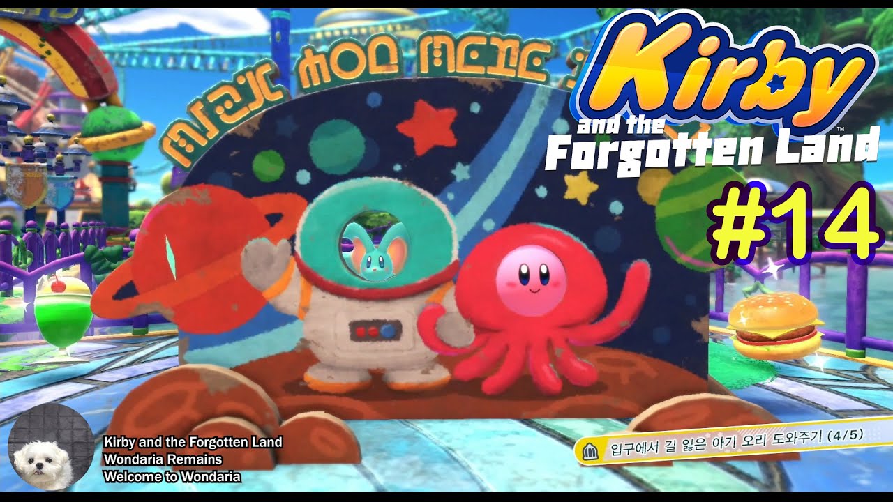 Kirby and the Forgotten Land #14 Wondaria Remains | Welcome to Wondaria NINTENDO SWITCH Walkthrough