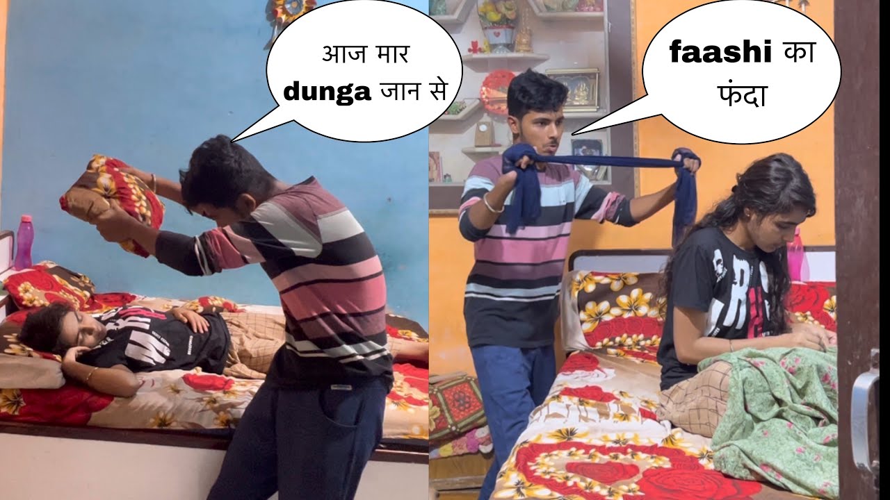 Фейковый розыгрыш с убийством || Попытка убить сестру || Фейковый розыгрыш с убийством моей сестры