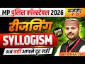 MP पुलिस कॉन्स्टेबल 2026 | MP Police Constable 2026 Reasoning | Syllogism  | By Rahul Sir
