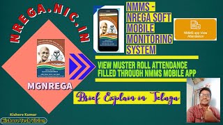 #mgnrega #nrega.nic.in #NMMS app view Attendance in nrega web site #kishoretechvision screenshot 2