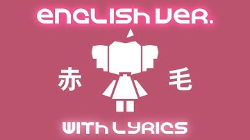 『AKAGE [赤毛]』✧ english ver. (Feat. Hatsune Miku & Kasane Teto)
