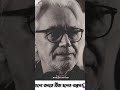 হঠাৎ বড়লোক হলে মানুষ যে ৪টি কাজ করে! শেষে মিলিয়ে নিন.!🥰💔 #reels #Motivation #viral #status #