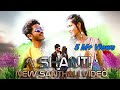 A SHANTI Full  Video  New  Santhali