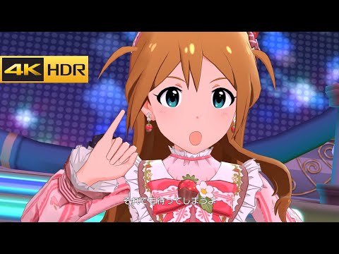4K HDR「dear...」(馬場このみ SHS SSR)【ミリシタ/MLTD MV】