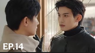 To My Shore Ep.14 云旗&郝熠然 Spoiler Chinese Drama