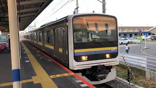 209系2000番台・2100番台マリC422編成+マリC409編成上総一ノ宮発車