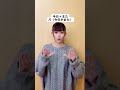 HANDSIGN『どうやって想い伝えようか』手話歌