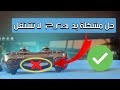 حل مشكلة عدم إشتغال يد السوني 4 ولا تشحن How To Fix Ps4 Controller Not Turning On 