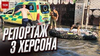 ⚠️⚠️ Уровень воды на Херсонщине поднялся на 5 МЕТРОВ! Люди с крыш УМОЛЯЮТ о помощи