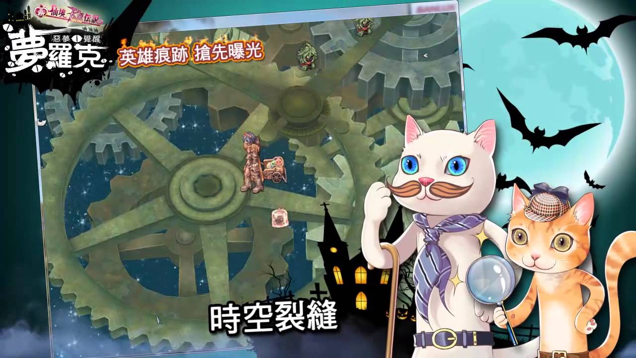 沙漠風暴狂襲！《新仙境傳說Online》10月6日魔王夢羅克惡夢覺醒！ - Heha遊戲資訊網