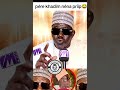 Père khadim ak père ma ngoné 😂😂 #shortvideo