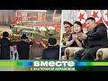 75 лет со дня образования КНДР. Как зарождалась дружба Северной Кореи и СССР?
