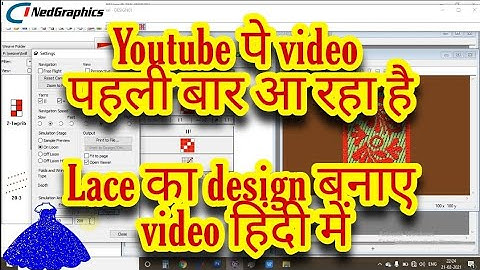 Maharani Lace Design Full video in hindi | Jacquard Design | Saree Lace Design