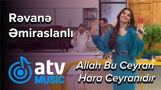 Rəvanə Əmiraslanlı - Allah Bu Ceyran Hara Ceyranıdır  (Üzbəüz) Resimi