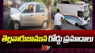 Be Alert : Increasing Early Morning Road Accidents in Hyderabad | Ntv