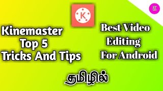 #editingtamizhan top 5 tips and tricks in kinemaster f pro tamil |
editing tamizhan is a full-featured video editor for android. has
po...