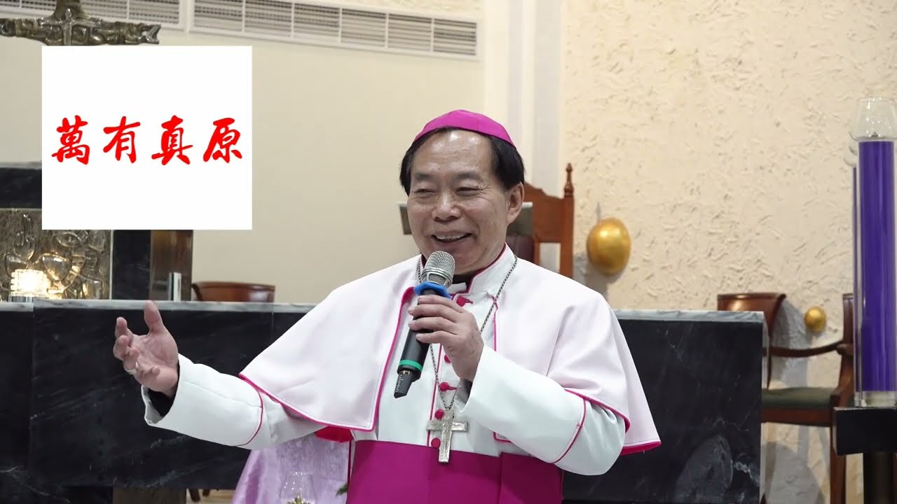 (1)黃敏正主教帶你做【將臨期避靜】—「走入基督降生的奧蹟」以稅吏匝凱遇見耶穌為例