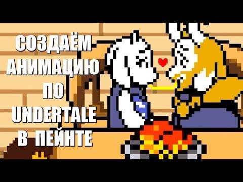 Video: Kako Umetnuti Animaciju U Pismo