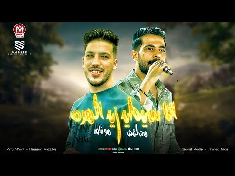 طول عمري جامد جدا وكارفك من زمان انا سيطي زي الهرم جدع مع المحترم شئلشه صانوه تريندات تيك توك