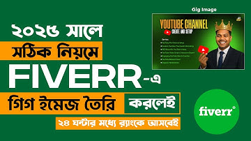 Create Gig Image for  Fiverr 2025 | Fiverr Gig Image | Fiverr Gig Image Tutorial | GFXStudio