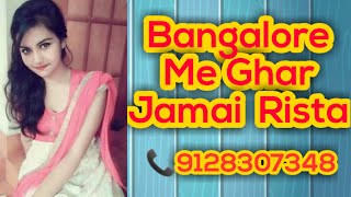 ☎️9128436281 Bangalore 👸Me Ghar Jamai Rista❤️Calling Time 10 am To 6 pm jeevanshathi solution screenshot 5