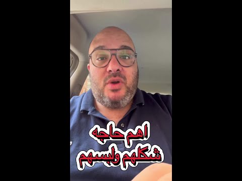 الحكم علي الناس من الخارج