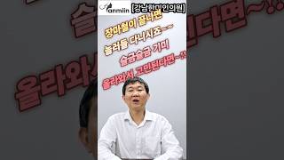 [강남한미인의원]장마철이 끝나면 놀러들 다니시죠~ 슬금슬금 기미 올라와서 고민된다면~!! 피코슈어 레이저토닝으로 10회 33만원😘#레이저토닝가격#피코슈어#피코플러스#레블라이트#토닝