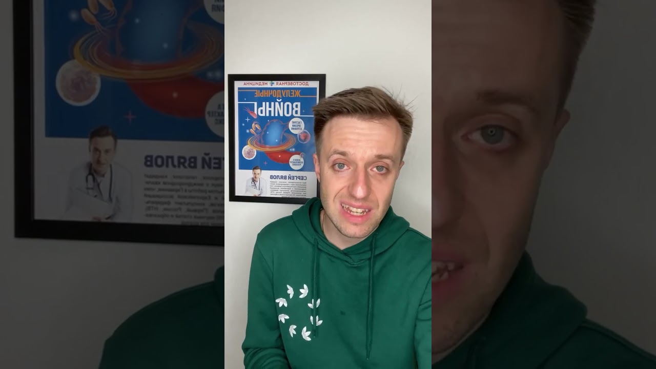 Запоры у пожилого человека - как решить проблему? #запоры #запор #пожилойчеловек